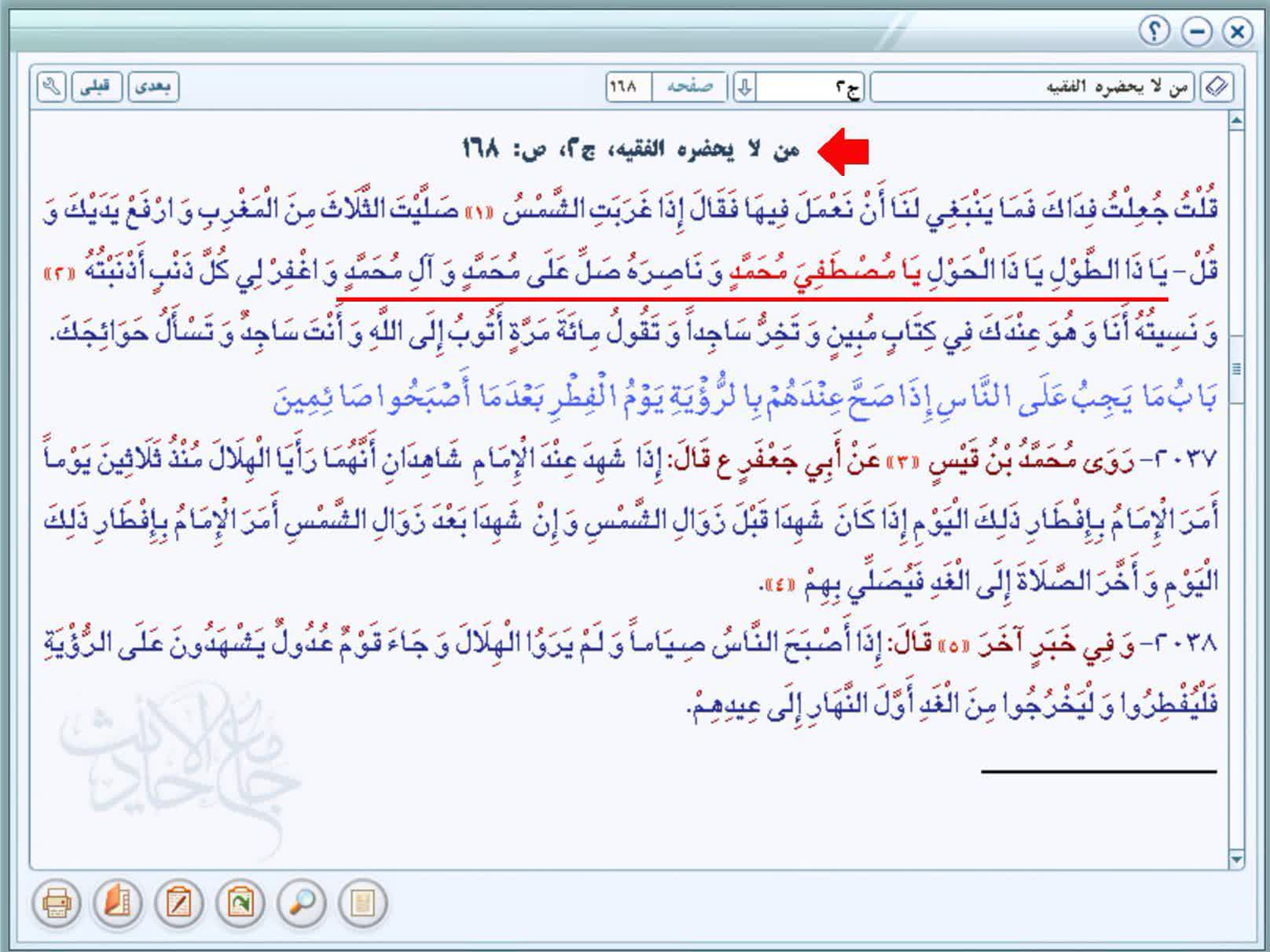 گاف-احمد-بصری