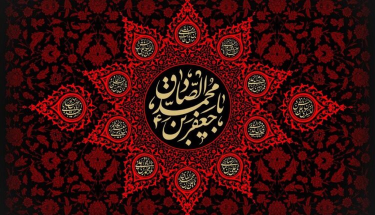 امام صادق