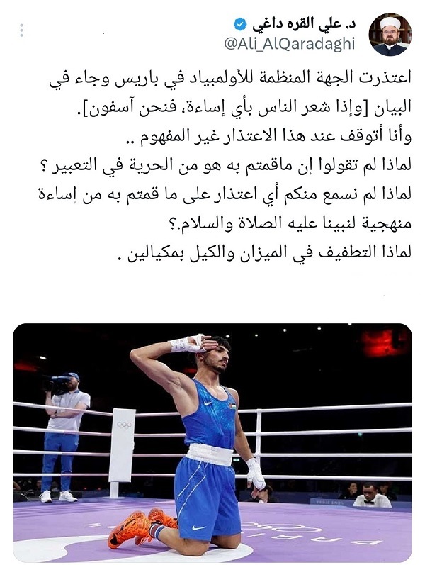 اتحادیه جهانی علمای مسلمان