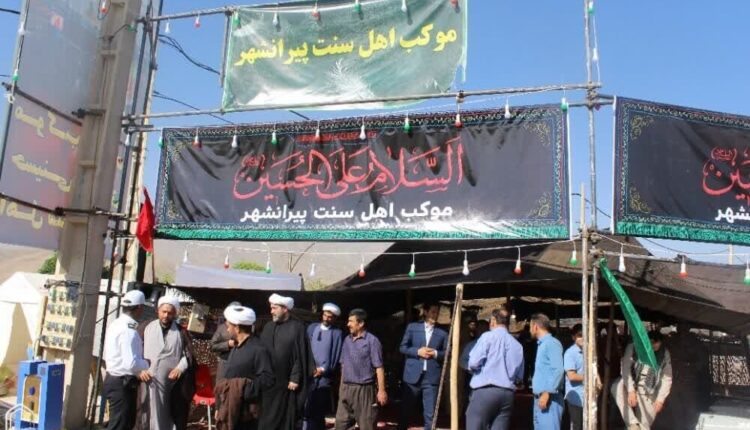 تمرچین مسیر عشق