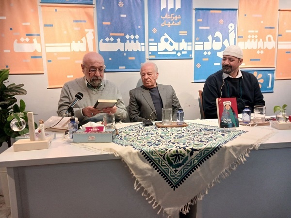 زنان کلیمی ایران